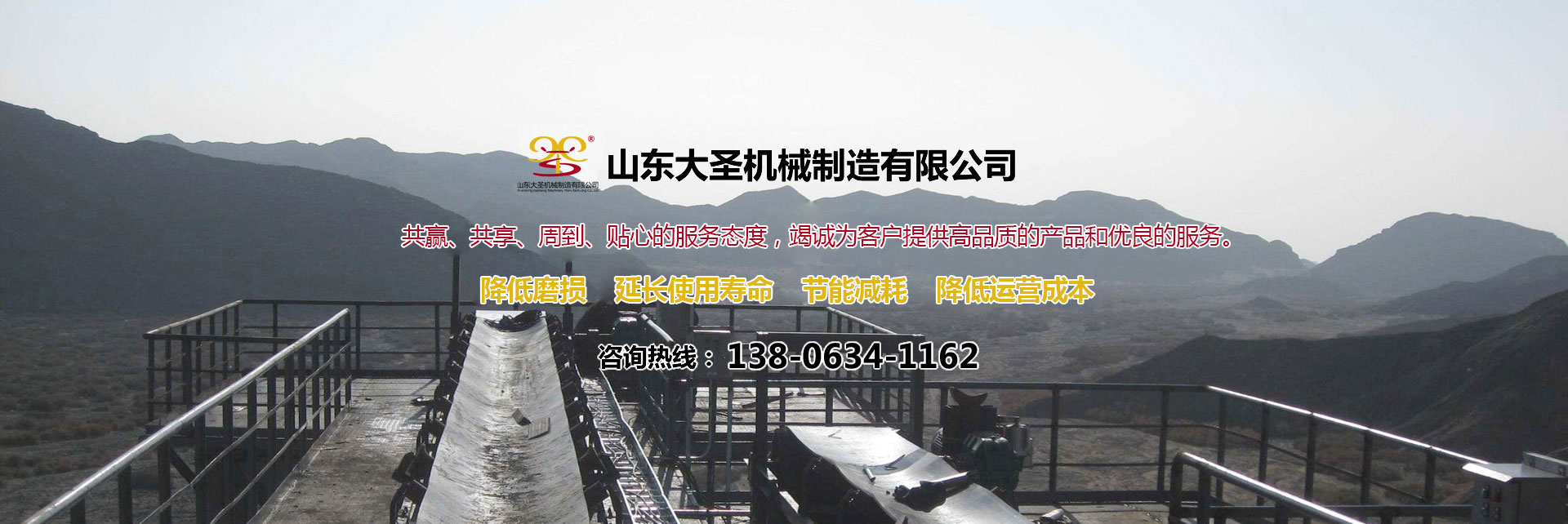 山東天力重工集團(tuán)有限公司